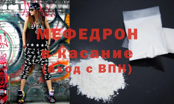 MDMA Бронницы