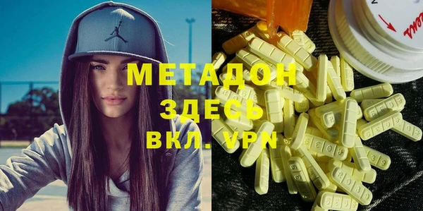 MDMA Бронницы